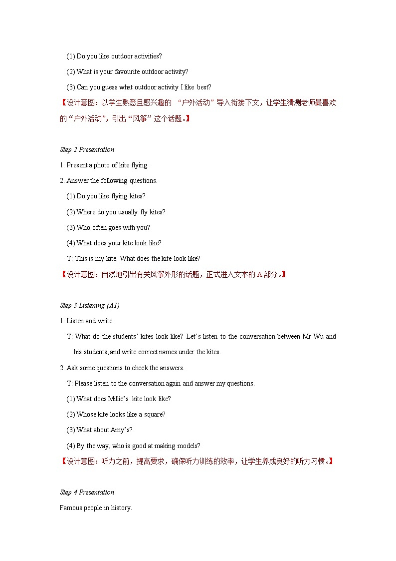 Unit+6+Integrated+skills教學設計初中英語七年級下冊（牛津譯林版）第2頁