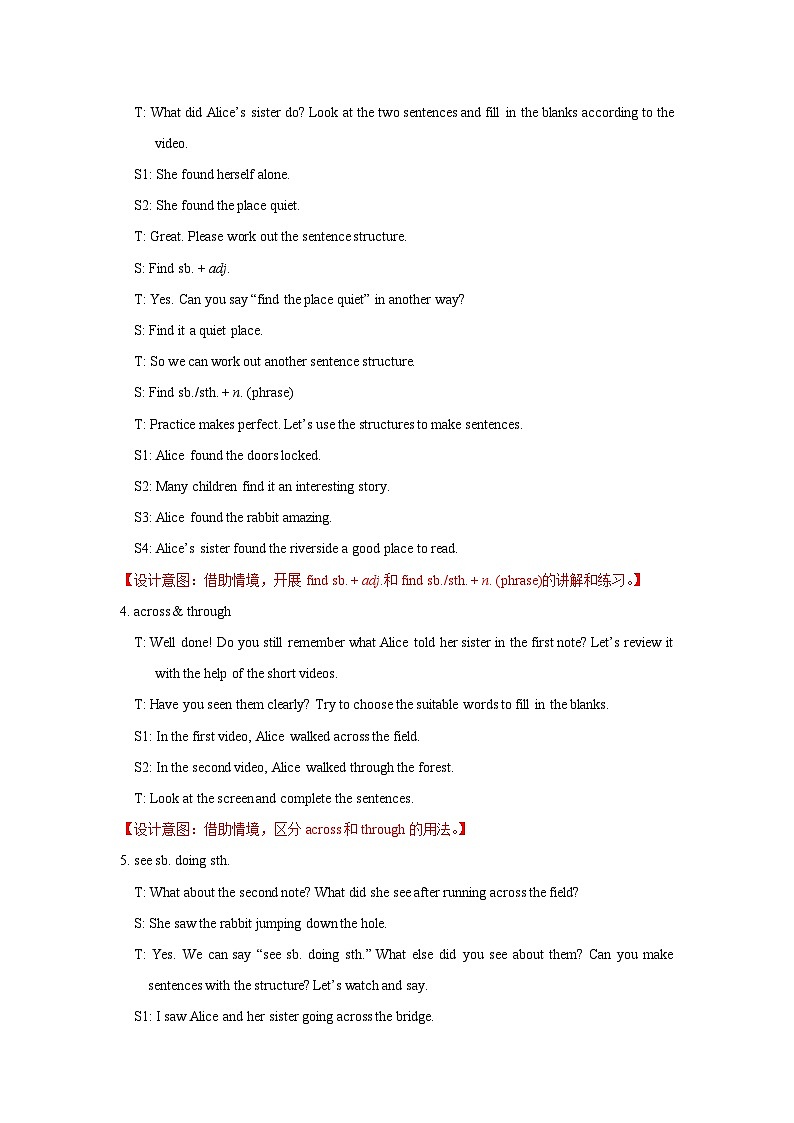 Unit+6+Reading教学设计3初中英语七年级下册(牛津译林版)03