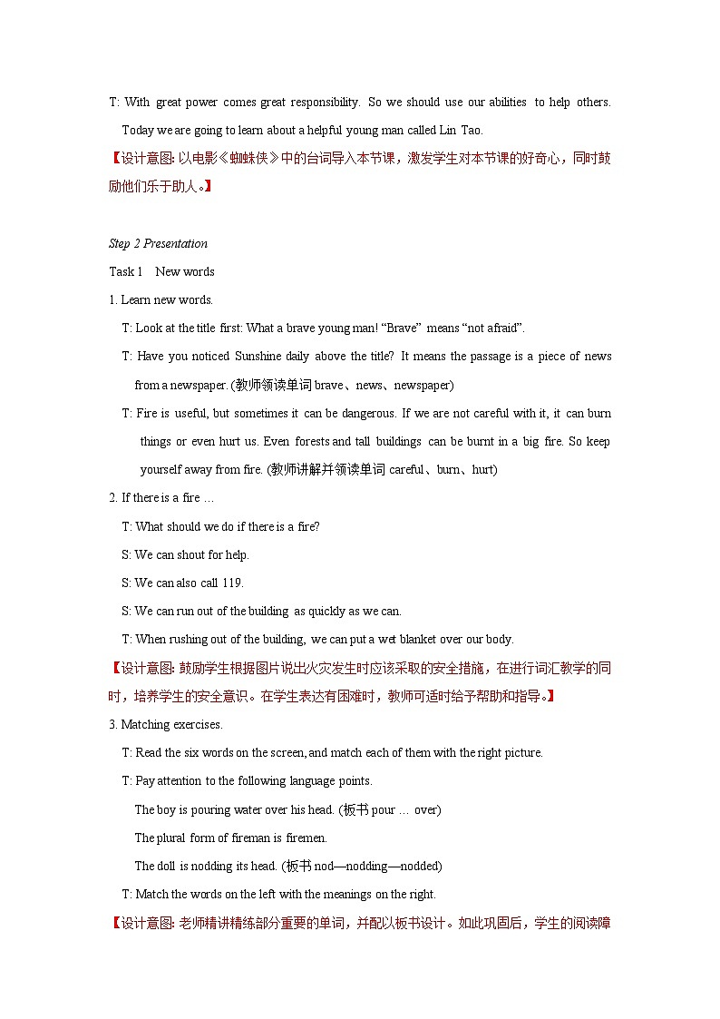 Unit+7+Reading教学设计2初中英语七年级下册(牛津译林版)第2页