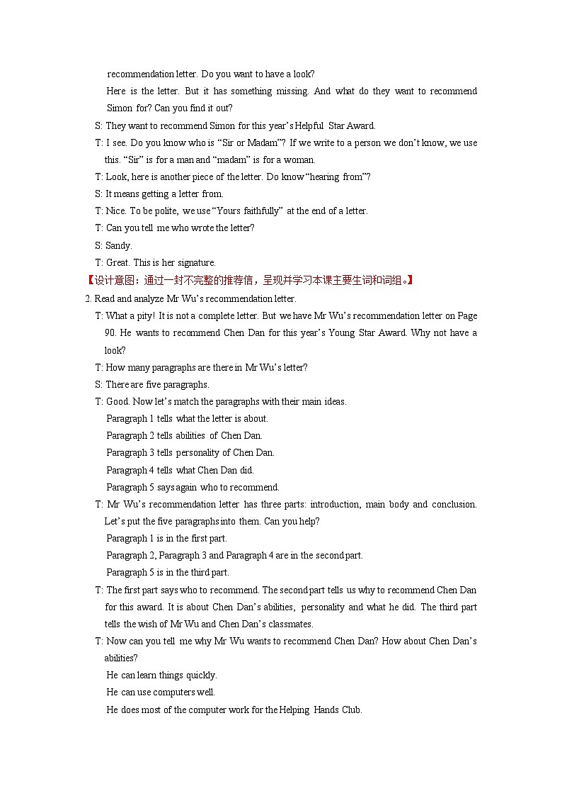 Unit+7+Task+&+Self-assessment教学设计初中英语七年级下册(牛津译林版)第2页