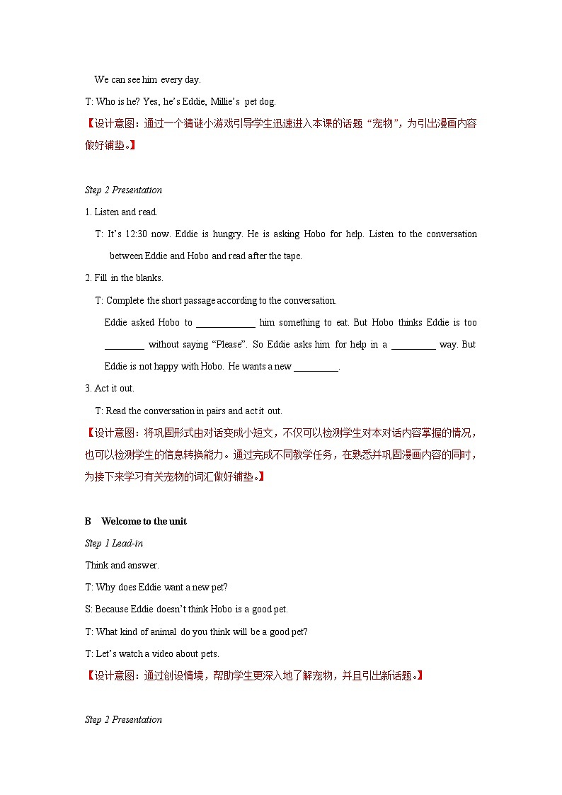 Unit+8+Comic+strip+&+Welcome+to+the+unit教学设计2初中英语七年级下册(牛津译林版)02