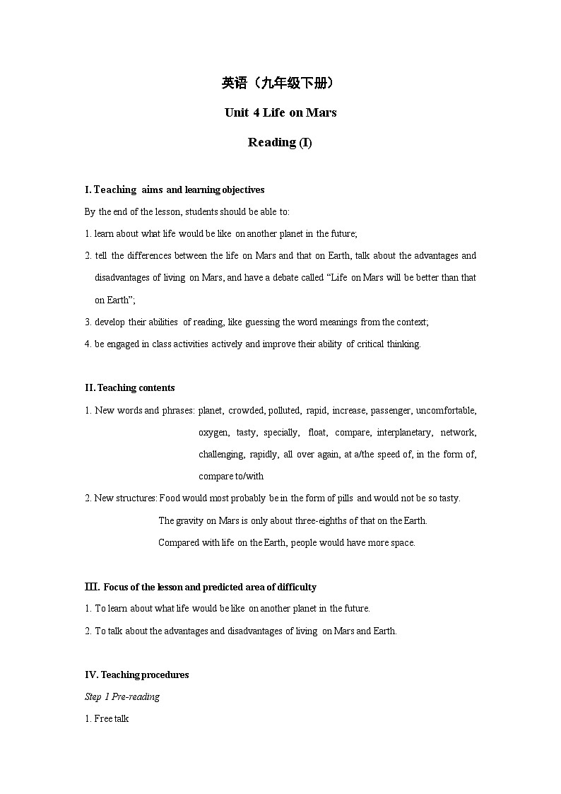 Unit4+Reading+教学设计1+初中英语九年级下册(牛津译林版)第1页
