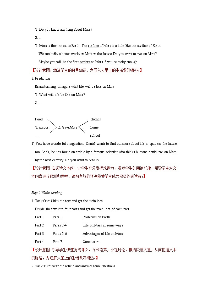 Unit4+Reading+教学设计1+初中英语九年级下册(牛津译林版)第2页