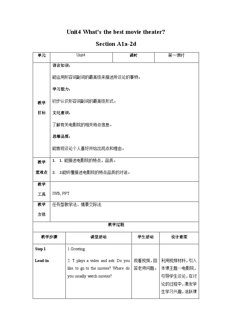 Unit 4 第1课时 Section A (1a-2d)(教学设计)-八年级英语上册同步备课系列(人教新目标Go For It!)01