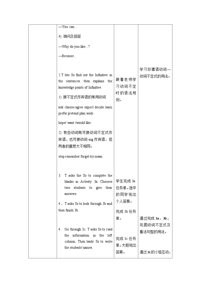 Unit 5 第2课时 Section A (Grammar Focus -3c)(教学设计)-八年级英语上册同步备课系列（人教新目标Go For It!）03