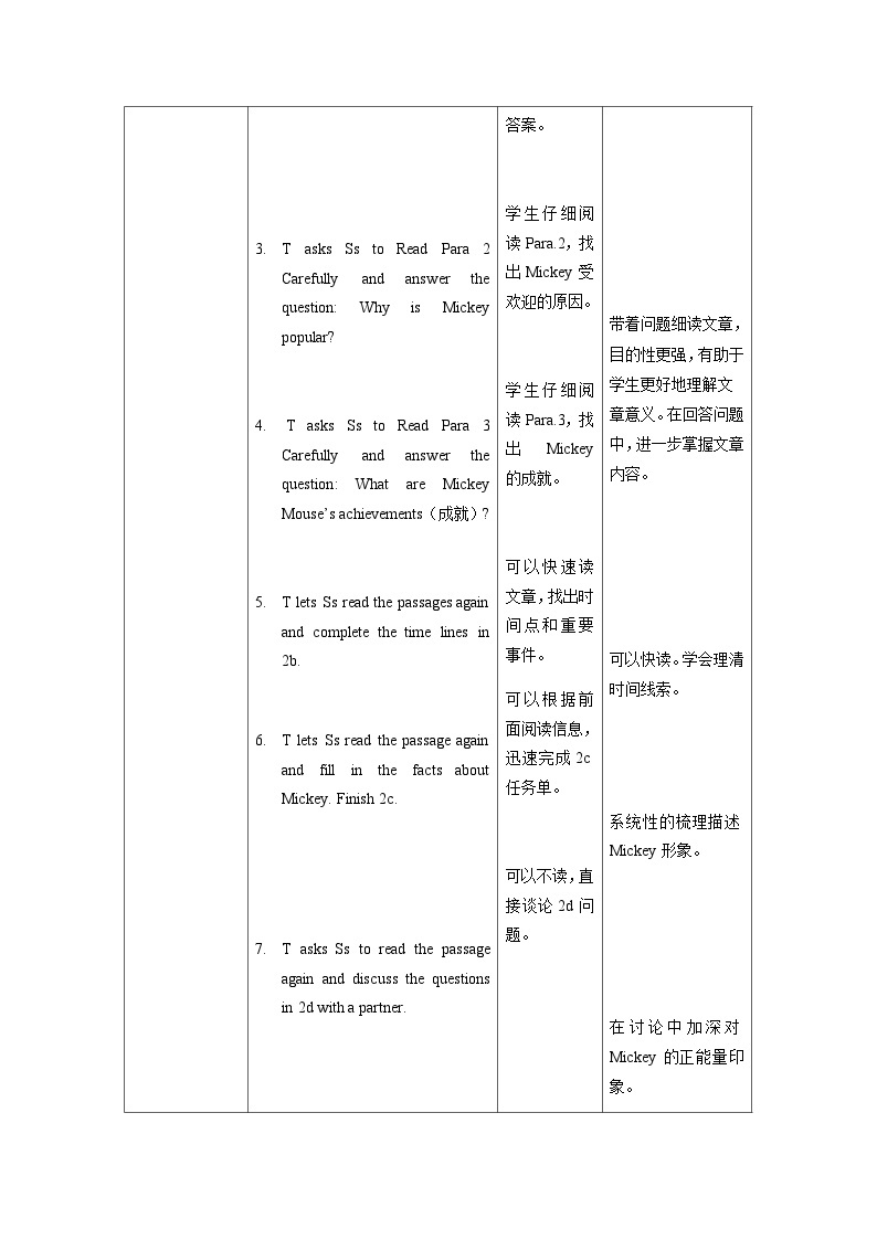 Unit 5 第4课时 Section B (2a-2e)(教学设计)-八年级英语上册同步备课系列（人教新目标Go For It!）03