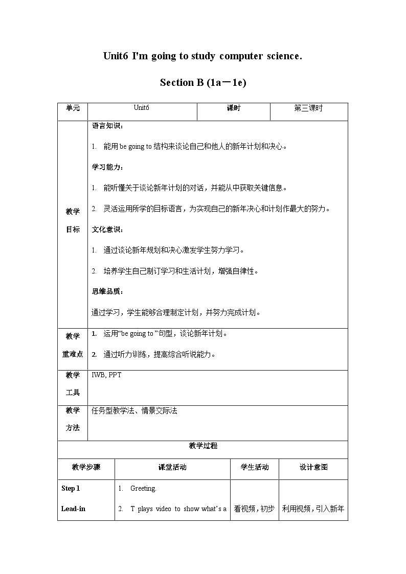 Unit 6 第3课时 Section B (1a-1e)(教学设计)-八年级英语上册同步备课系列(人教新目标Go For It!)01