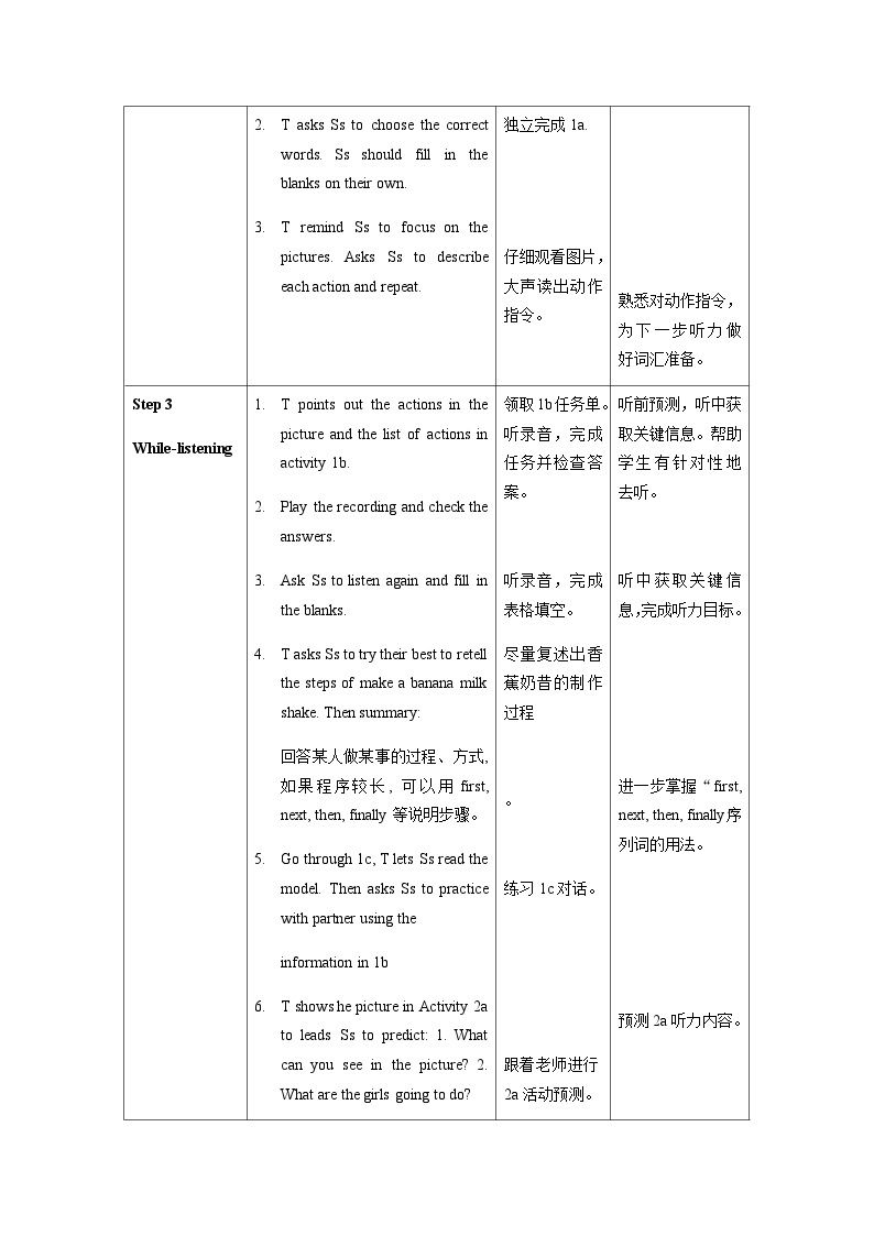 Unit 8 第1课时 Section A (1a-2d)(教学设计)-八年级英语上册同步备课系列（人教新目标Go For It!）03