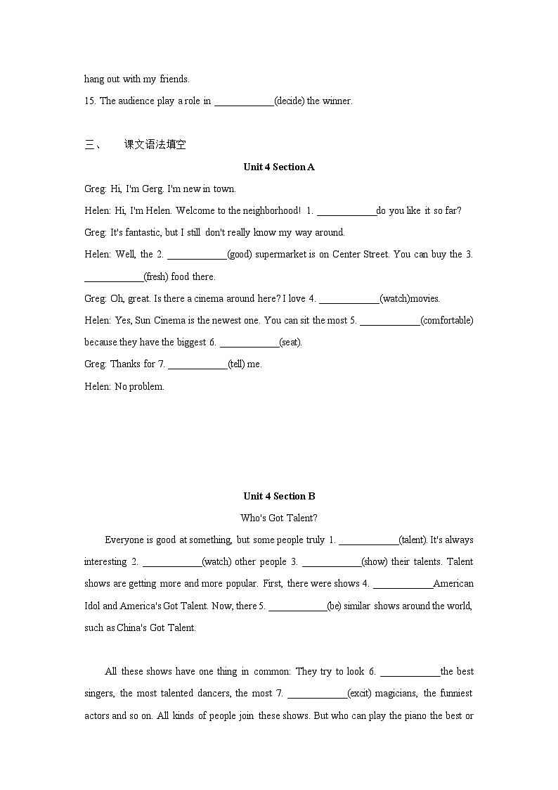 Unit 4期末复习卷 人教版英语八年级上册第3页