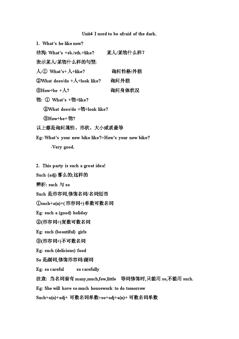 Unit4讲义 人教版英语九年级全册01