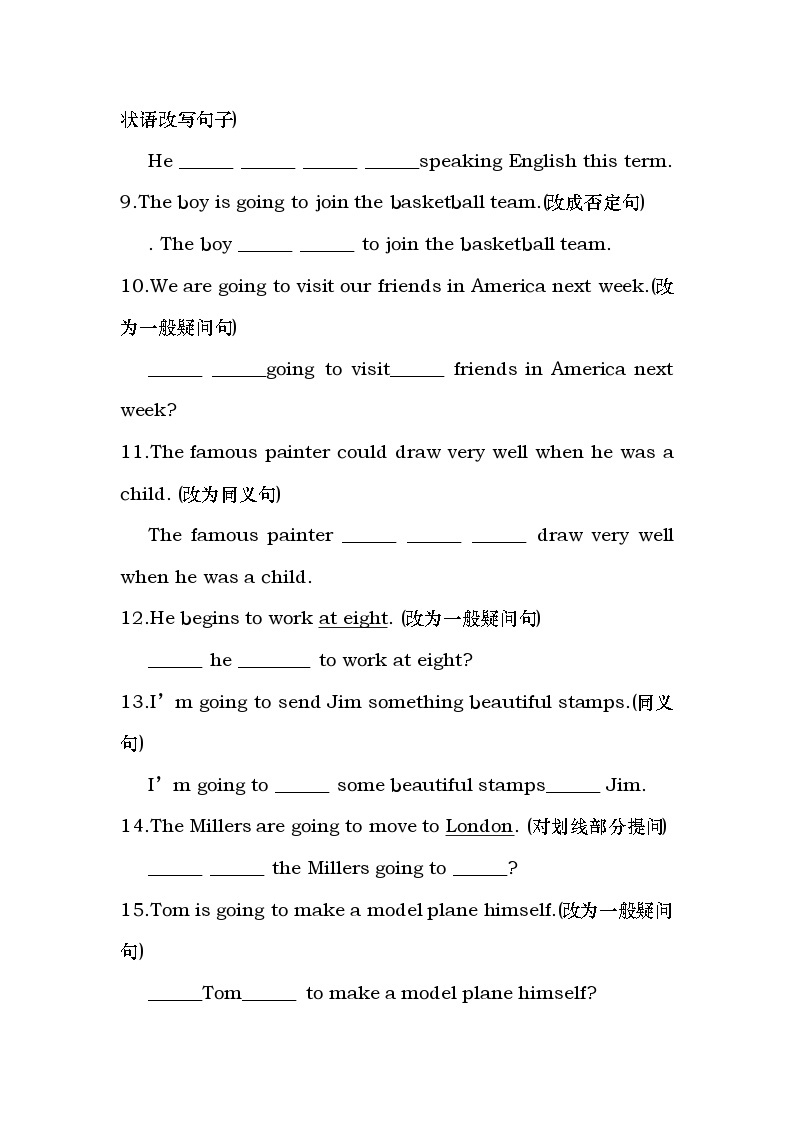 Unit 6 语法专练—句型变换 人教版八年级英语上册02