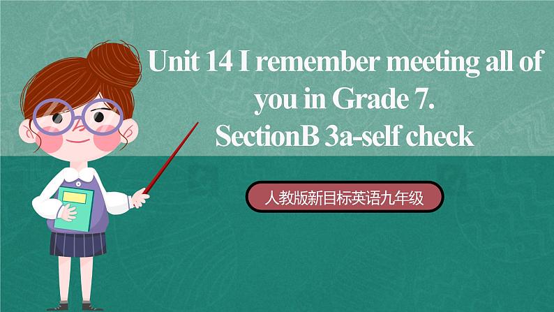 人教版新目标英语九年级 Unit14 SectionB 3a-self check 课件01