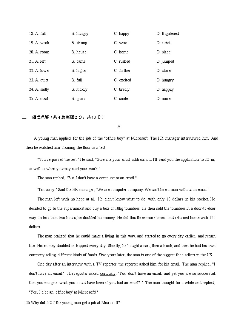 专题7.2 Unit 6 Travelling around Asia 测试卷（B卷提升篇）-2023-2024学年七年级英语同步单元分层测试（牛津广州深圳沈阳）03