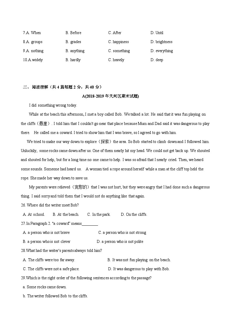 专题9.2 Unit 8 Collecting things 测试卷(B卷提升篇)(原卷版)第3页