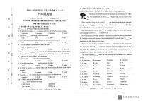 辽宁省葫芦岛市2022-2023学年度第二学期八年级英语第一次月考试卷