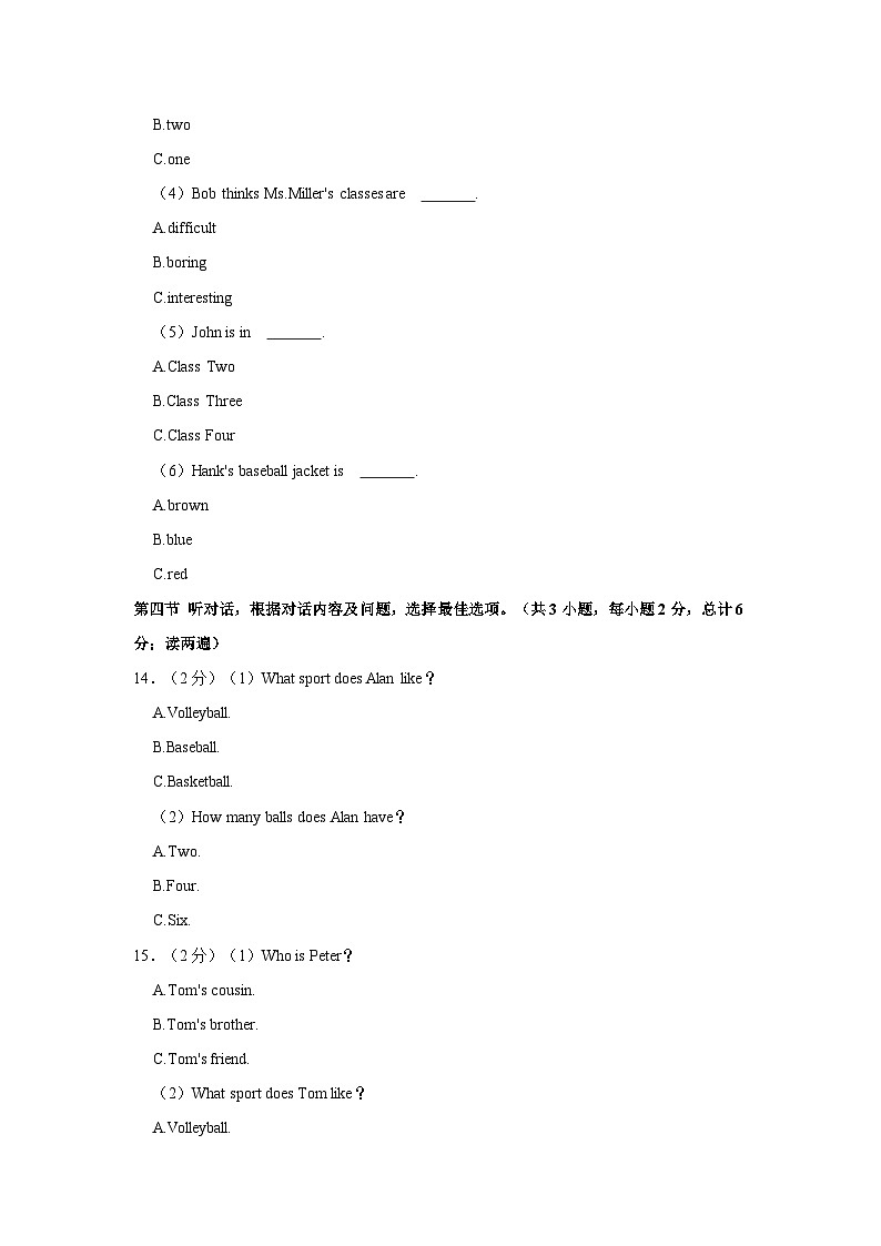 2023-2024学年贵州省毕节市织金县七年级上学期期末英语试卷(含答案)03