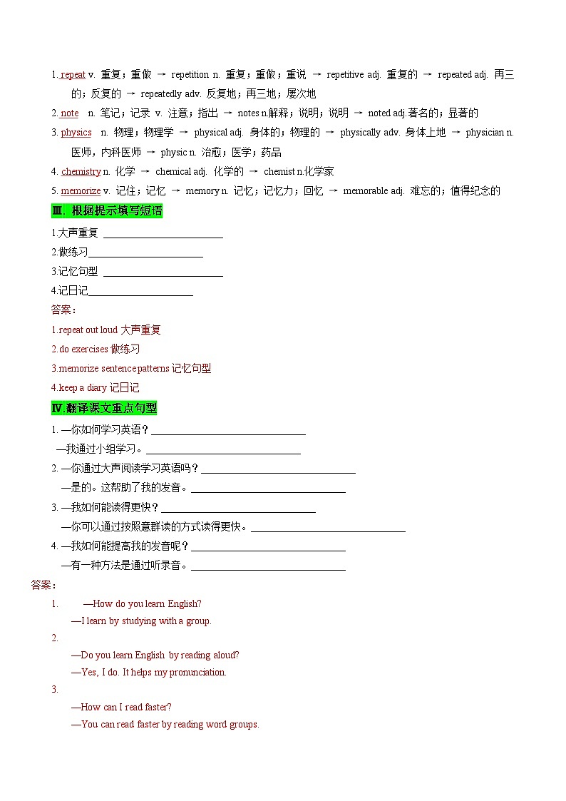 【同步训练】人教新目标 GO FOR it Unit 1 课时3 Section A(Grammar focus-4c)练习02