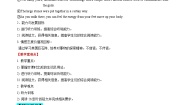 人教新目标 (Go for it) 版九年级全册Section B精品习题