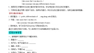 初中英语人教新目标 (Go for it) 版九年级全册Section A优秀当堂达标检测题