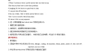 人教新目标 (Go for it) 版Section A精品同步测试题