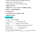 初中英语人教新目标 (Go for it) 版九年级全册Section A精品随堂练习题