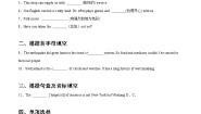 仁爱科普版九年级上册Topic 2 The population in developing countries is growing faster.优秀当堂达标检测题