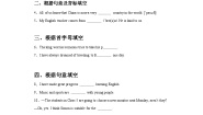 初中英语仁爱科普版九年级上册Topic 1 English is widely spoken around the world.精品当堂检测题