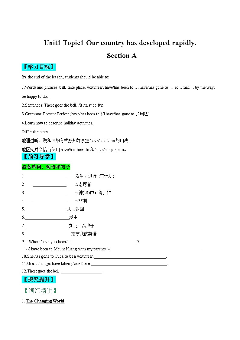 【同步练习】仁爱版 初中英语 九年级上册 Unit 1 Topic 1 Section A练习(含答案)01