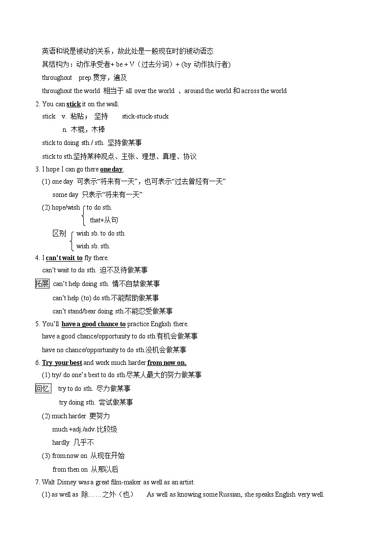 【同步练习】仁爱版 初中英语 九年级上册 Unit 3 Topic 1 Section A(解析版)第3页