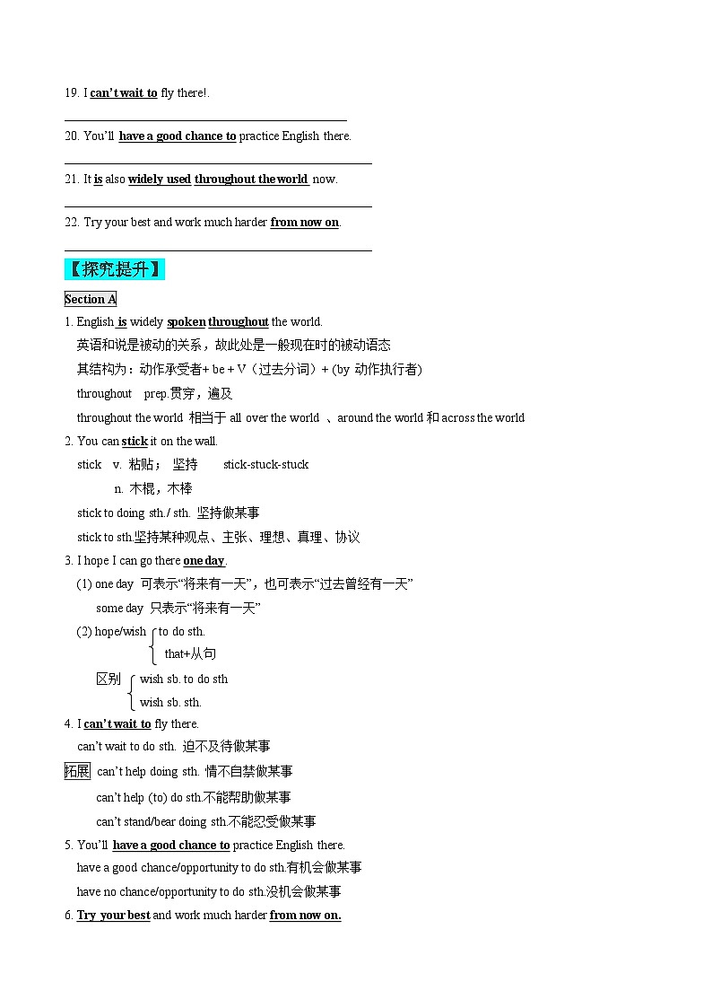 【同步练习】仁爱版 初中英语 九年级上册 Unit 3 Topic 1 Section A(原卷版)第2页