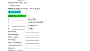 仁爱科普版九年级上册Topic 3  Could you give us some advice on how to leran English well?精品课后作业题
