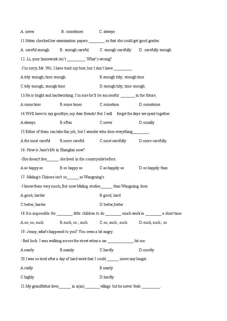 专题02副词专练-冲刺中考英语一轮复习语法专练(原卷版)第2页