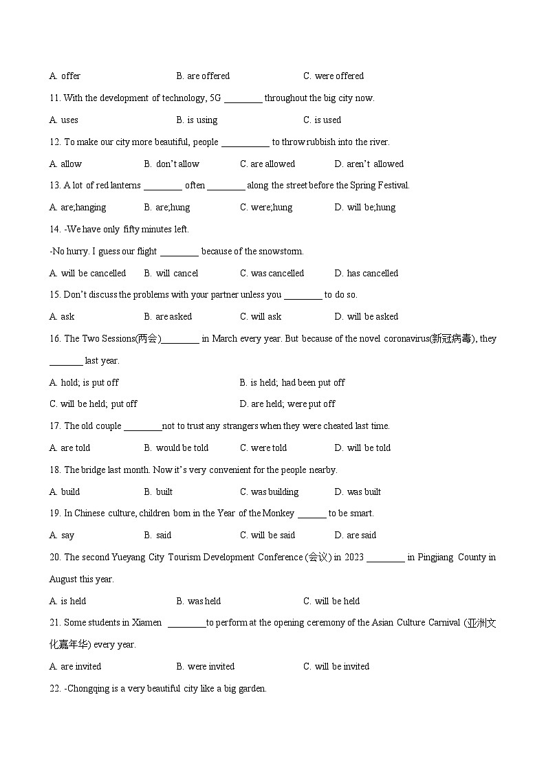 专题12被动语态专练-冲刺中考英语一轮复习语法专练(原卷版)第2页