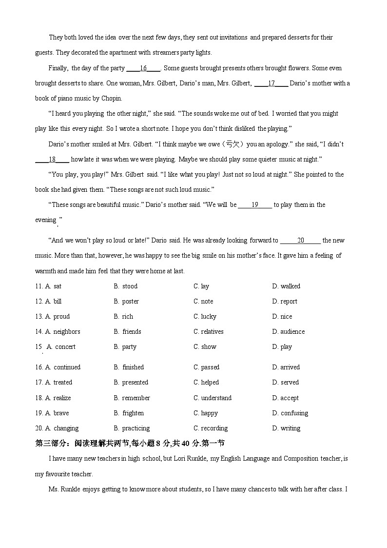 北京市大峪中学九年级上学期期中英语试题(原卷版)第2页