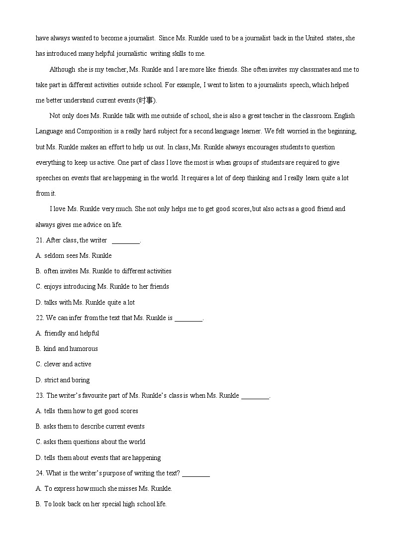 北京市大峪中学九年级上学期期中英语试题(原卷版)第3页