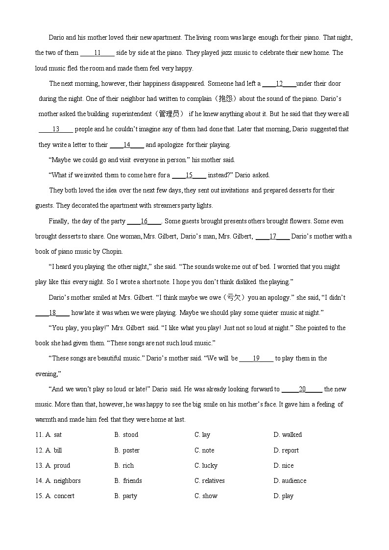 北京市大峪中学九年级上学期期中英语试题(解析版)第3页