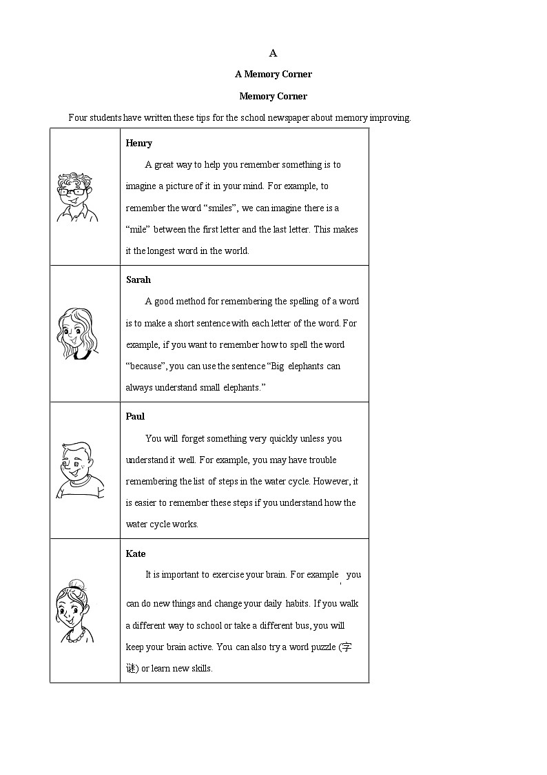 北京市第九中学九年级上学期期中英语试题(原卷版)第3页