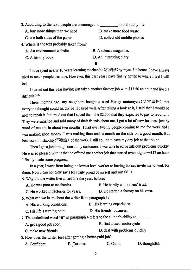 25,辽宁省铁岭市2023-2024学年上学期九年级英语期末试题第2页