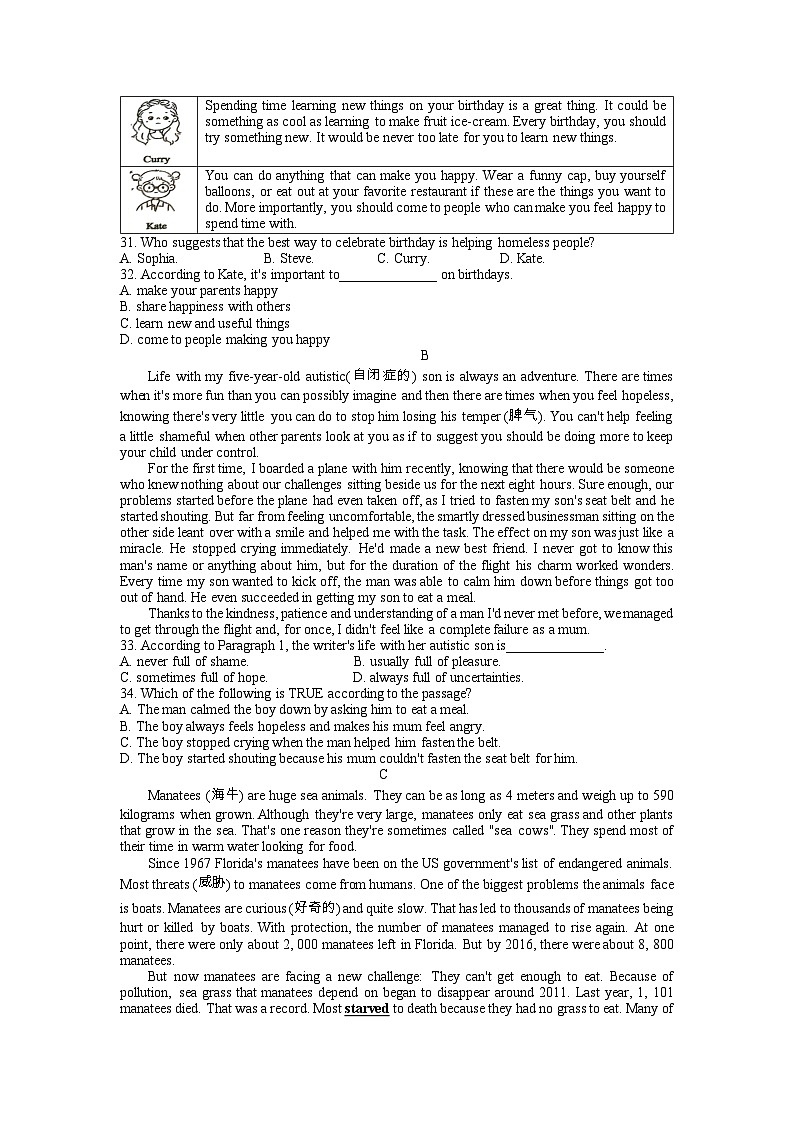 85,浙江省嘉兴市桐乡市6校联考2023-2024学年九年级上学期1月期末英语试题03