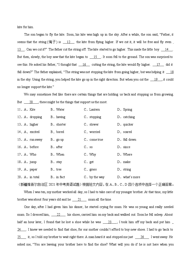 专题03 完形填空-5年(2019-2023)中考1年模拟英语真题分项汇编(新疆专用)(原卷版)第2页