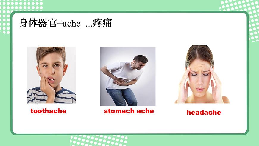 外研版初中英語(yǔ)八下Module 4 Unit 1 I haven't done much exercise since I got my computer 課件第5頁(yè)
