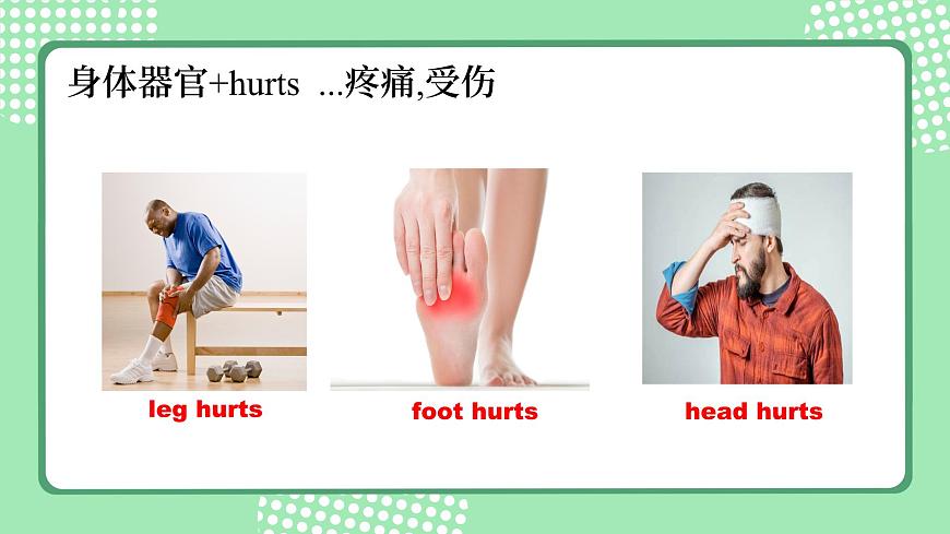 外研版初中英語(yǔ)八下Module 4 Unit 1 I haven't done much exercise since I got my computer 課件第6頁(yè)