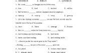 英语七年级下册（新版）Unit 5 What can we learn from others?单元测试一课一练