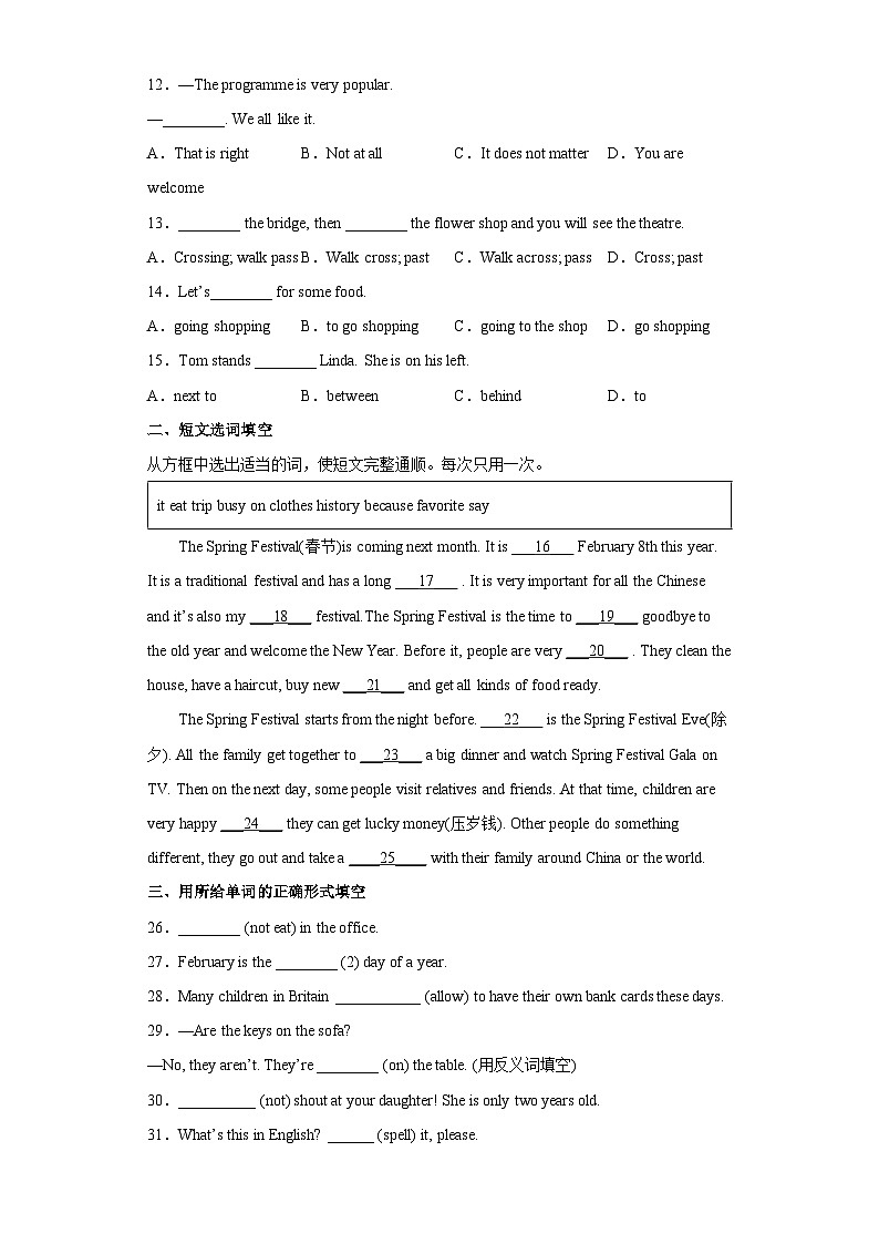 牛津上海版七年级英语下册分层训练AB卷 Unit 10(A卷 知识通关练)【单元测试】(原卷版+解析)02