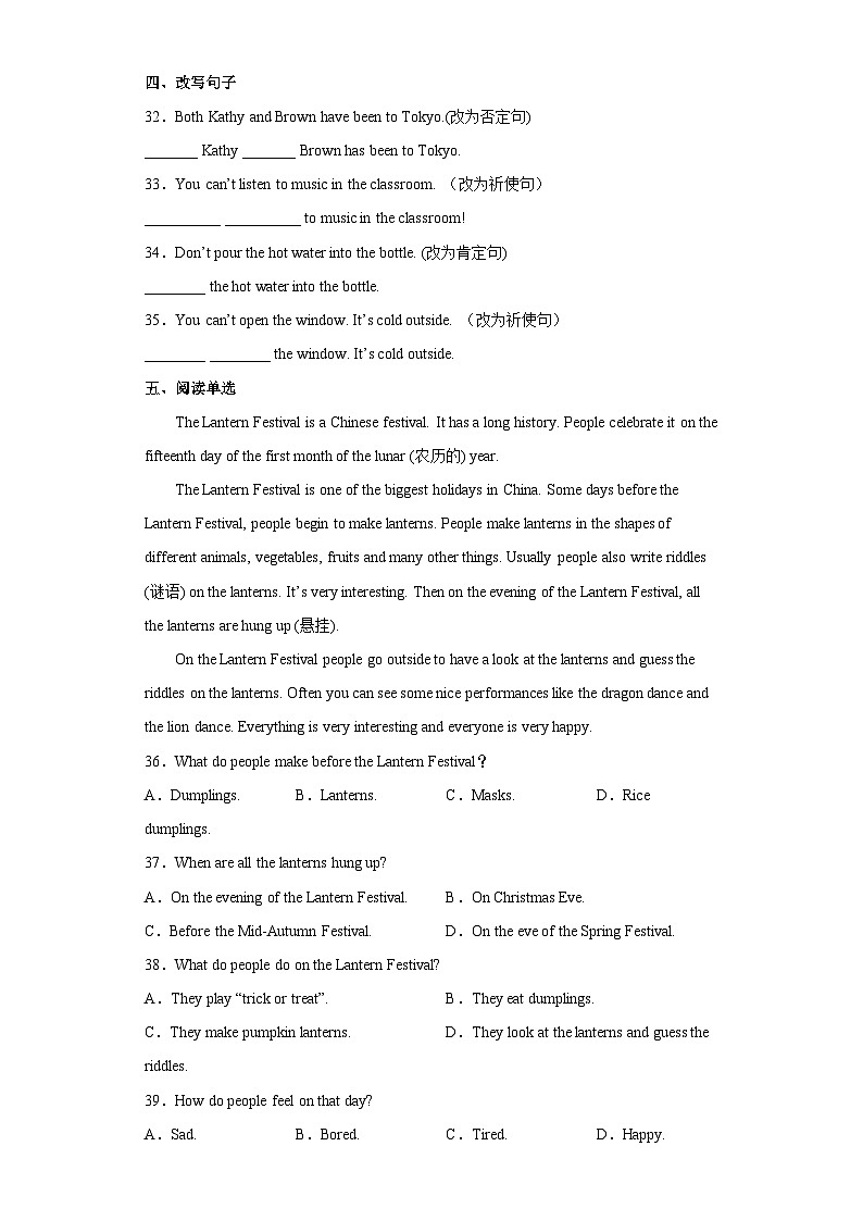 牛津上海版七年级英语下册分层训练AB卷 Unit 10(A卷 知识通关练)【单元测试】(原卷版+解析)03