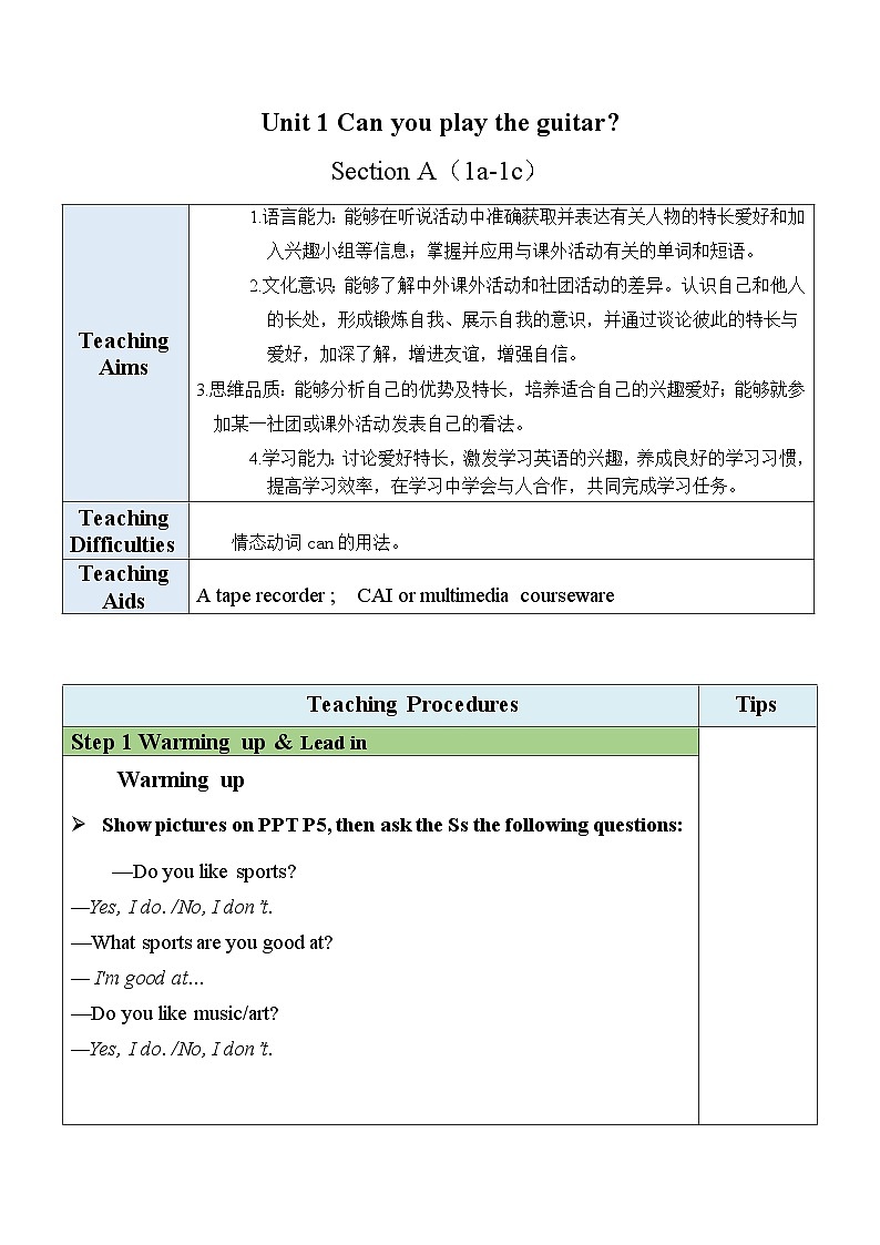 Unit 1 Can you play the guitar Section A(1a-1c)表格式教案 人教版英语七年级下册第1页