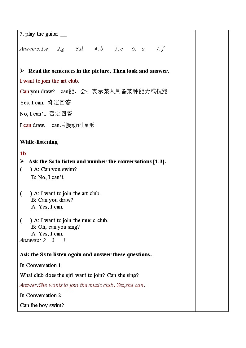 Unit 1 Can you play the guitar Section A(1a-1c)表格式教案 人教版英语七年级下册第3页