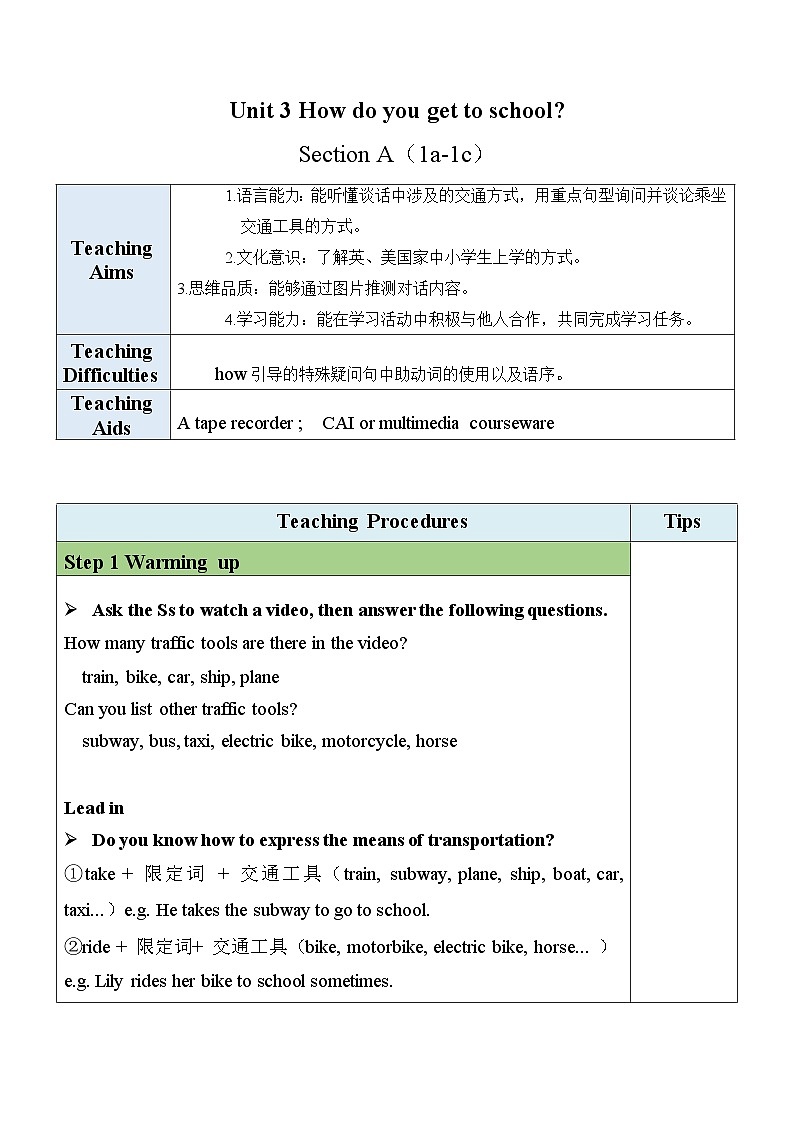 Unit 3 Section A(1a-1c)表格式教案 人教版英语七年级下册第1页
