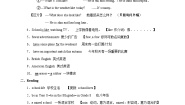 2023-2024学年译林版八年级英语上册Unit 2 知识清单教案