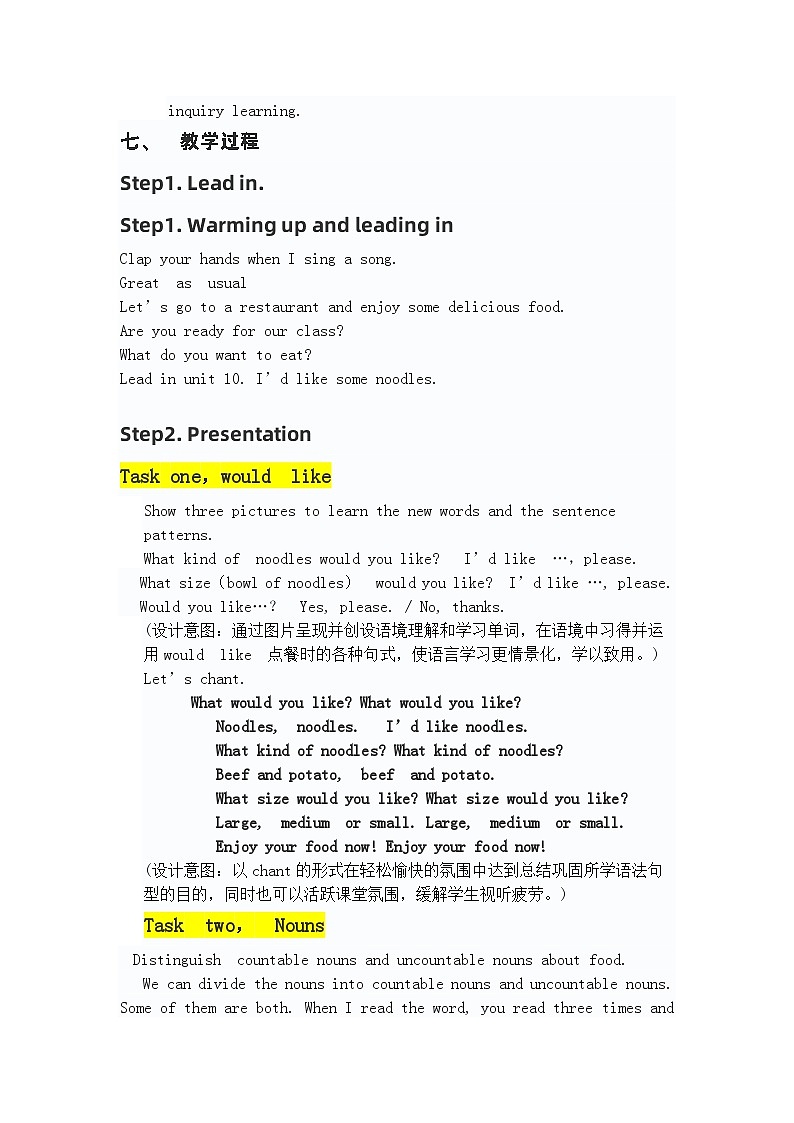 Unit 10 I’d like some noodles. Section A Grammar Focus-3c说课稿- 人教版七年级英语下册第3页